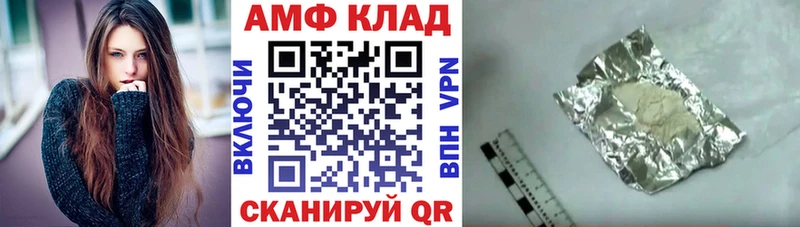 Amphetamine VHQ  Полысаево 