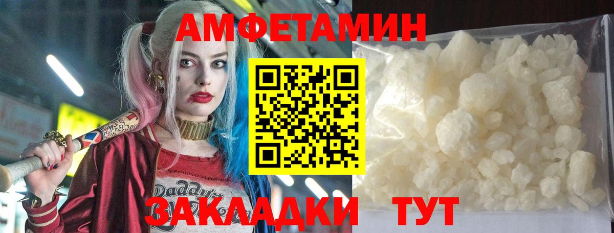 Amphetamine Premium Полысаево