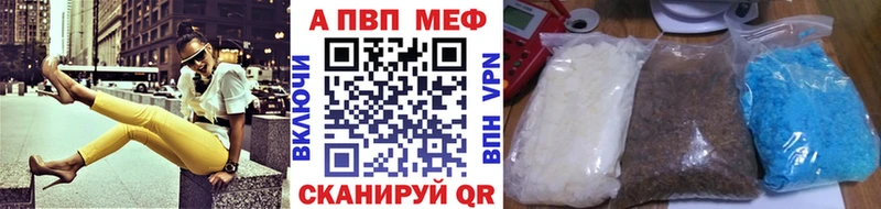 купить закладку  Полысаево  Alpha PVP крисы CK 