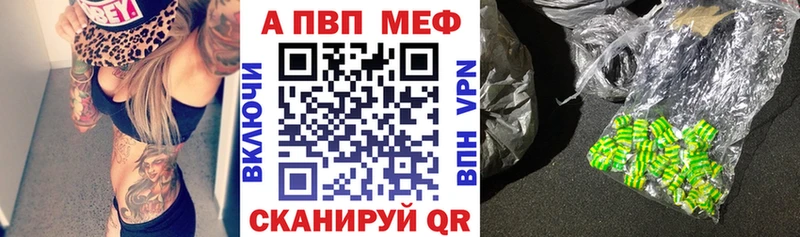APVP Соль Полысаево