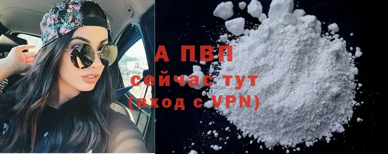 A-PVP СК КРИС  Полысаево 