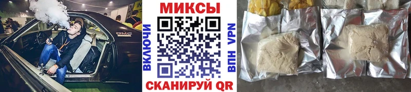 Бутират вода  Полысаево 