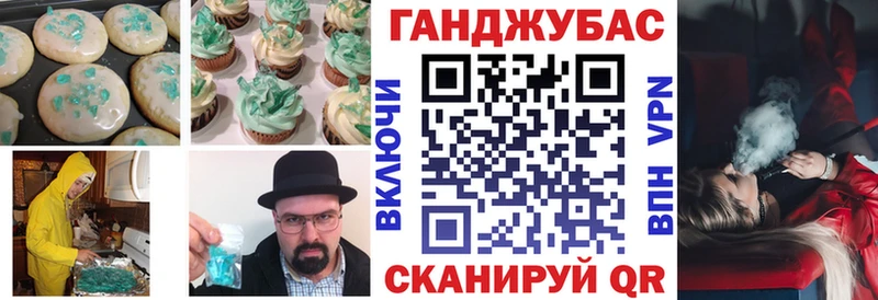 Cannafood марихуана  blacksprut сайт  Полысаево  купить наркотики цена 