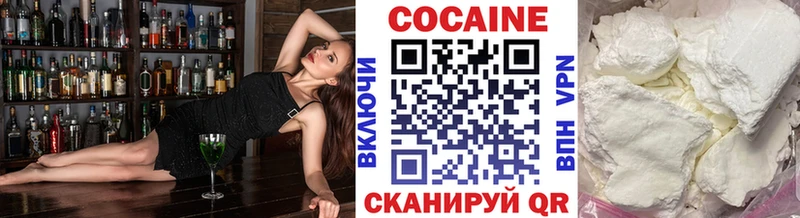 Cocaine FishScale  mega зеркало  Полысаево 