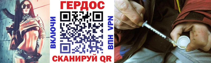 где купить наркоту  MEGA онион  ГЕРОИН хмурый  Полысаево 