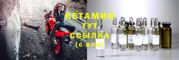 скорость Осташков