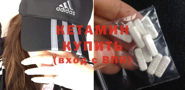 скорость Осташков