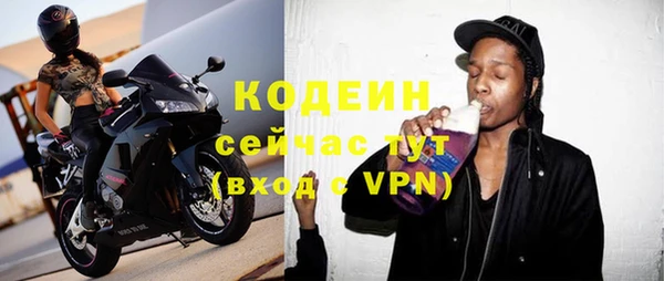 скорость Осташков