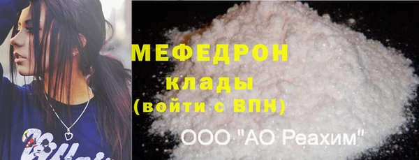скорость Осташков