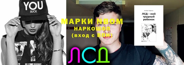 ECSTASY Осинники