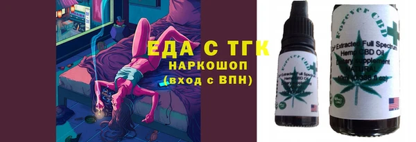 трава Остров