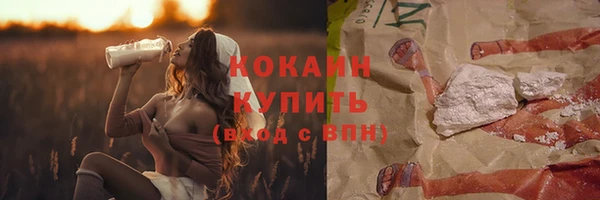 трава Остров