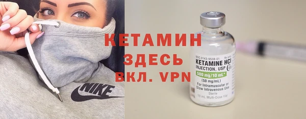 скорость Осташков