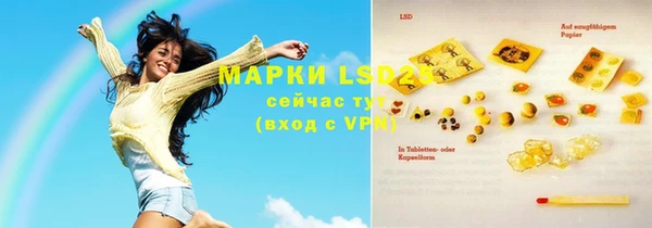ECSTASY Осинники