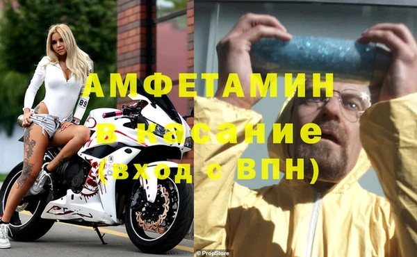ECSTASY Осинники