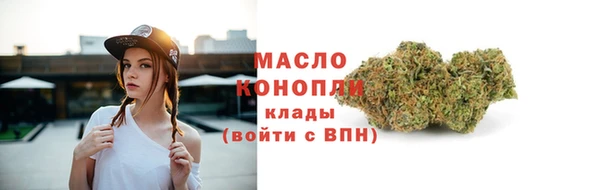 скорость Осташков