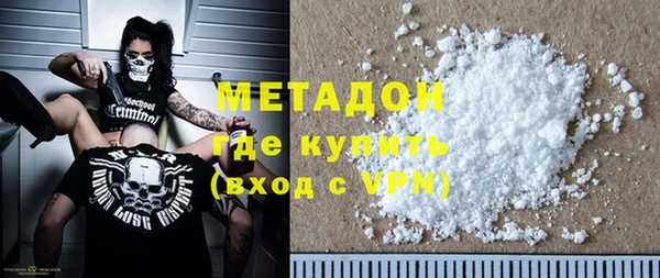 ECSTASY Осинники