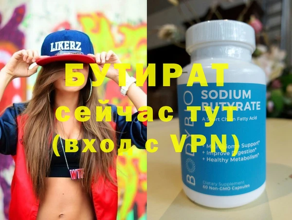 ECSTASY Осинники