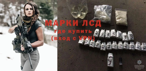 ECSTASY Осинники