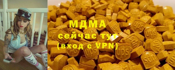 MDMA Вязьма