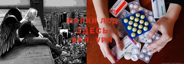 скорость Осташков