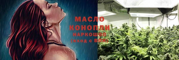 ECSTASY Осинники