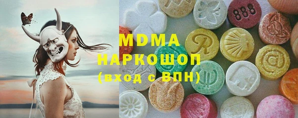 скорость Осташков