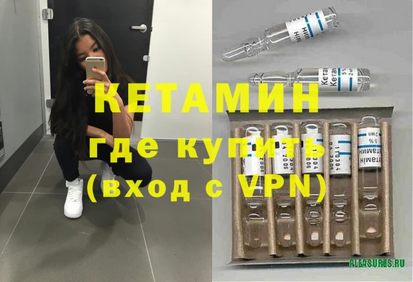 ECSTASY Осинники