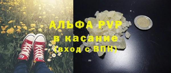 спайс Нягань