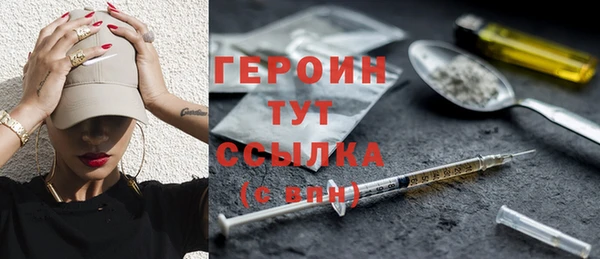 ECSTASY Осинники