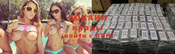 скорость Осташков