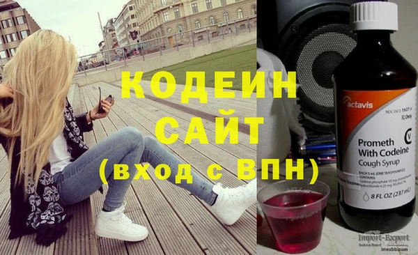 ECSTASY Осинники
