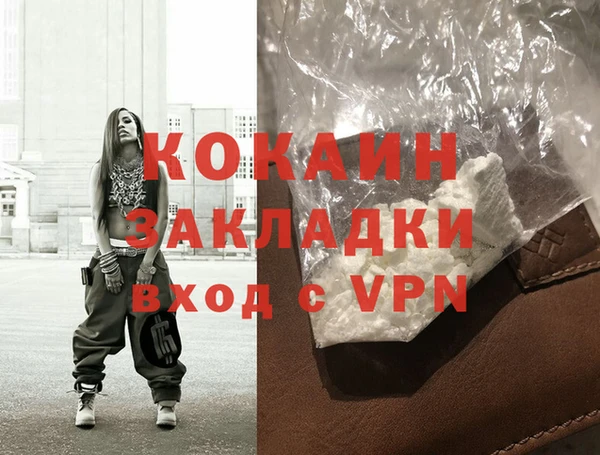 ECSTASY Осинники