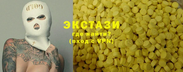 амфетамин Няндома