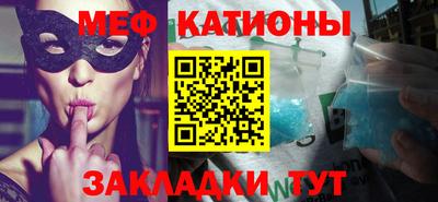 мдма Камышлов