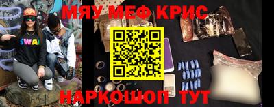 мдма Камышлов