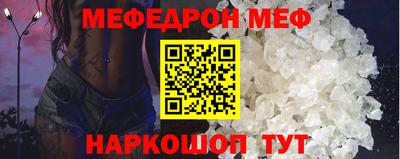 мдма Камышлов