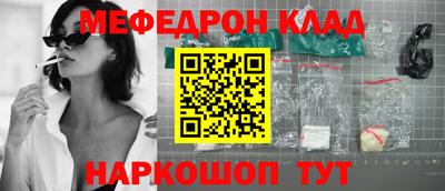 мдма Камышлов