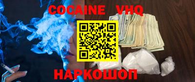 кокаин колумбия Канаш