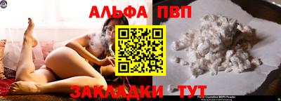 а пвп мука Балашиха