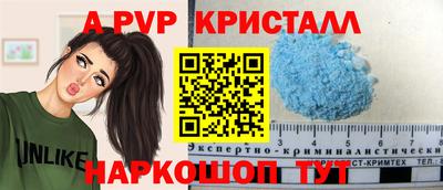a pvp Кандалакша