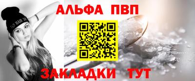 ешки Балаково