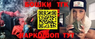 ешки Балаково