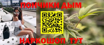 MESCALINE Абинск