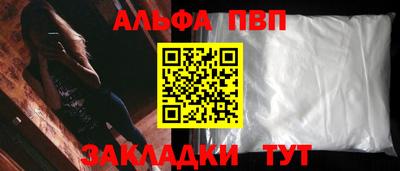 а пвп мука Балашиха