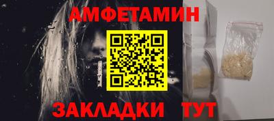 а пвп мука Балашиха