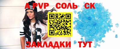 a pvp Кандалакша