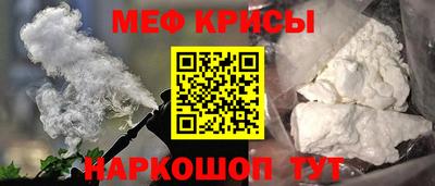 мдма Камышлов