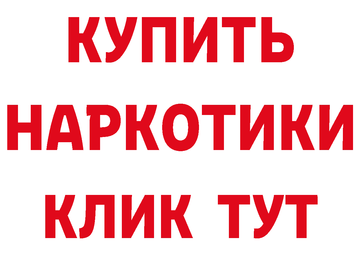 БУТИРАТ оксана рабочий сайт даркнет МЕГА Полысаево