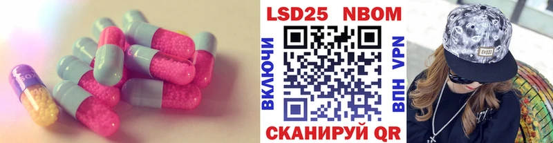 Лсд 25 экстази кислота  Полысаево 